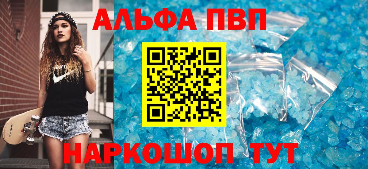 Alfa_PVP СК Альметьевск