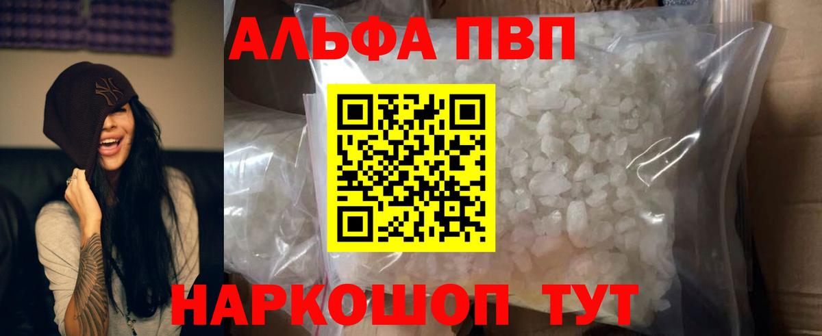 Cocaine  Конопля  Альметьевск  МЕФ  Вход с VPN  ГАШИШ  Меф кристаллы 