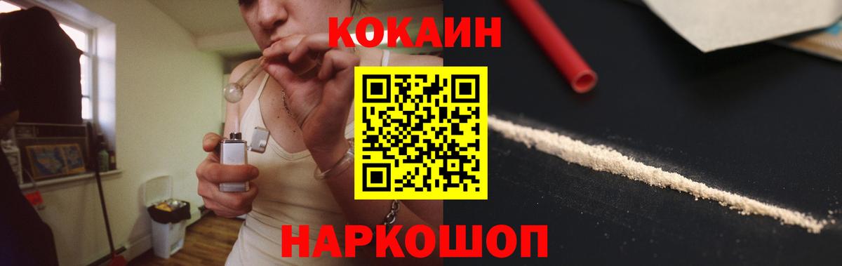 Cocaine Columbia  Вход с VPN  Альметьевск  КОКАИН Перу 