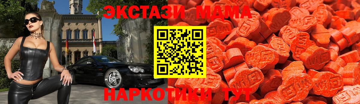 Альметьевск  ЭКСТАЗИ Philipp Plein  Вход с VPN  Ecstasy ешки 