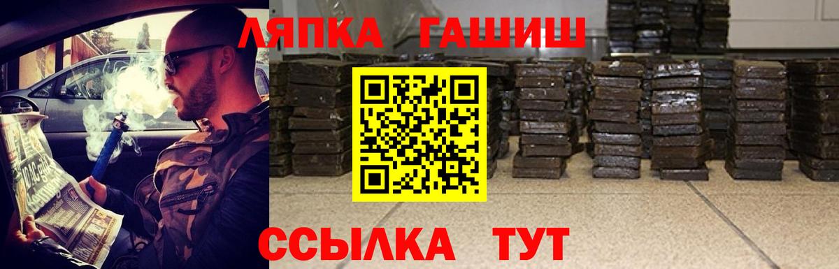 ГАШИШ 40% ТГК Альметьевск