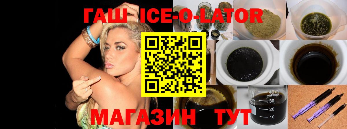 ГАШИШ  наркошоп  Альметьевск  Гашиш убойный  ГАШИШ hashish  Вход с VPN 