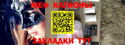 мет Абинск