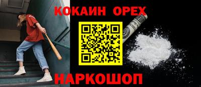 мет Абинск