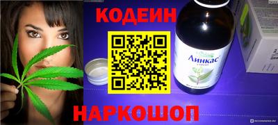 a pvp Абакан