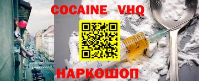 мет Абинск