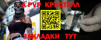 МДПВ Азнакаево
