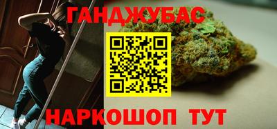 мет Абинск