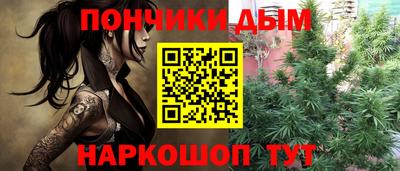 мет Абинск