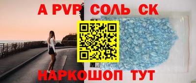 МДПВ Азнакаево