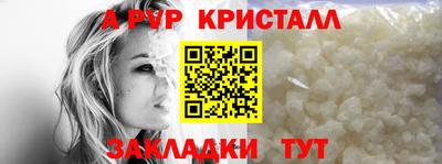 a pvp Абакан