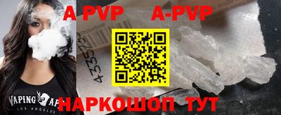 a pvp Абакан