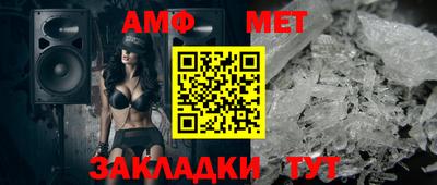 МДПВ Азнакаево