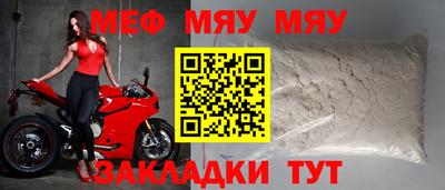 МДПВ Азнакаево