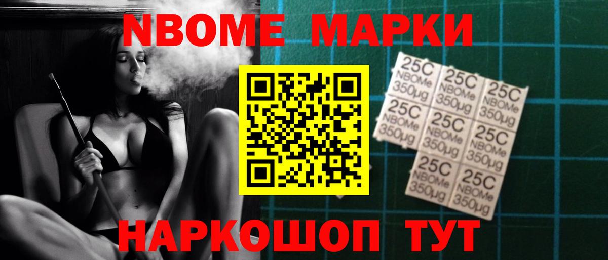 мега вход  Вход с VPN  Альметьевск  ЛСД экстази ecstasy 