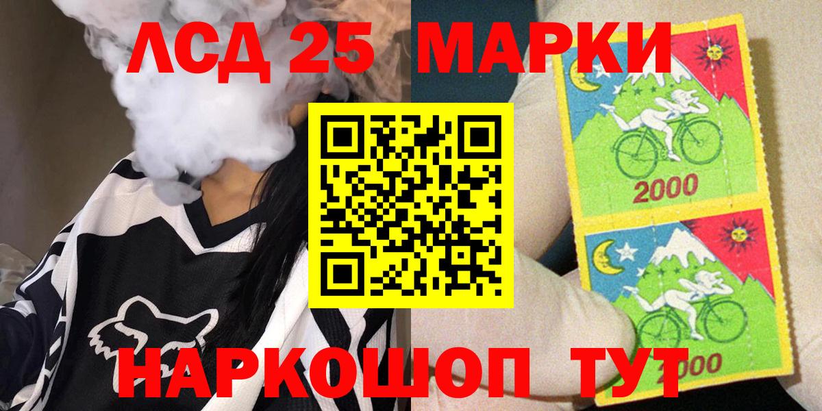 Марки NBOMe 1,8мг  Вход с VPN  Альметьевск 