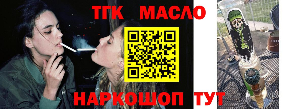 Дистиллят ТГК Wax Альметьевск
