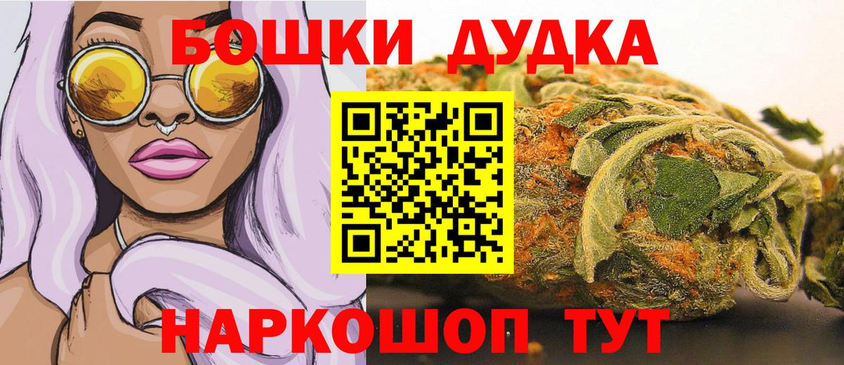 Канабис сатива  Каннабис Ganja  Альметьевск  Вход с VPN  Бошки Шишки гибрид 